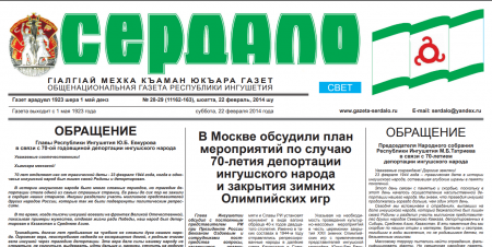 ​Создание экономических связей