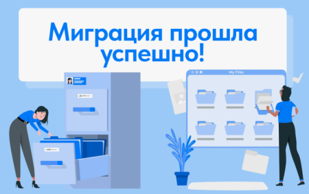 Миграция Битрикс24 с 18 на 25 версию: кейс производителя упаковочных линий